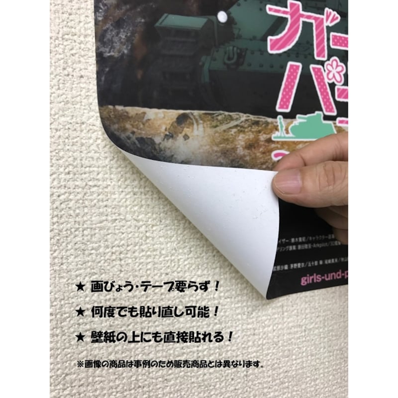 絵画風 壁紙ポスター (はがせるシール式) ディズニーシーの夜景