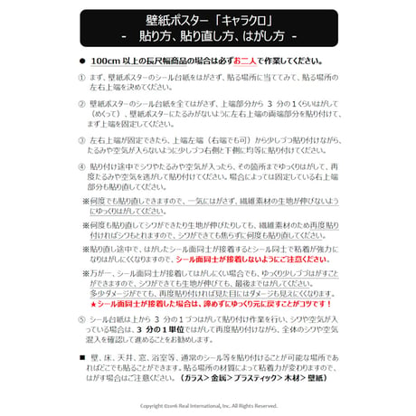 絵画風 壁紙ポスター (はがせるシール式) ハワイ ワイキキビーチ オアフ島 ダイヤモンドヘッド リゾート キャラクロ HWI-020A1 (A1版 830mm×585mm)