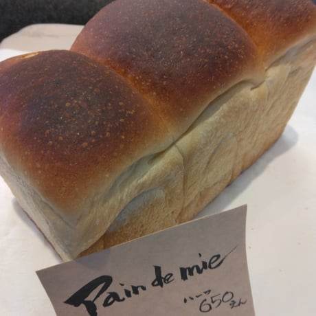 山食パン　2斤　約700ｇ