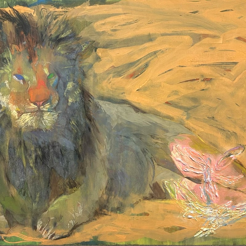 花とライオン | 小さな美術館