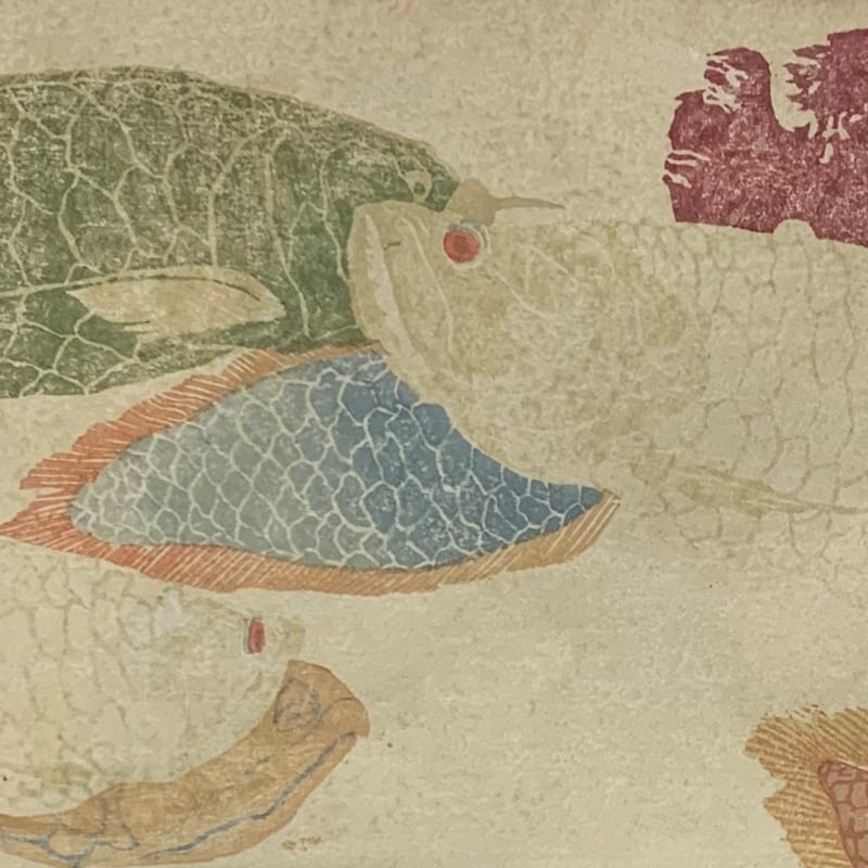 アロワナ | 小さな美術館