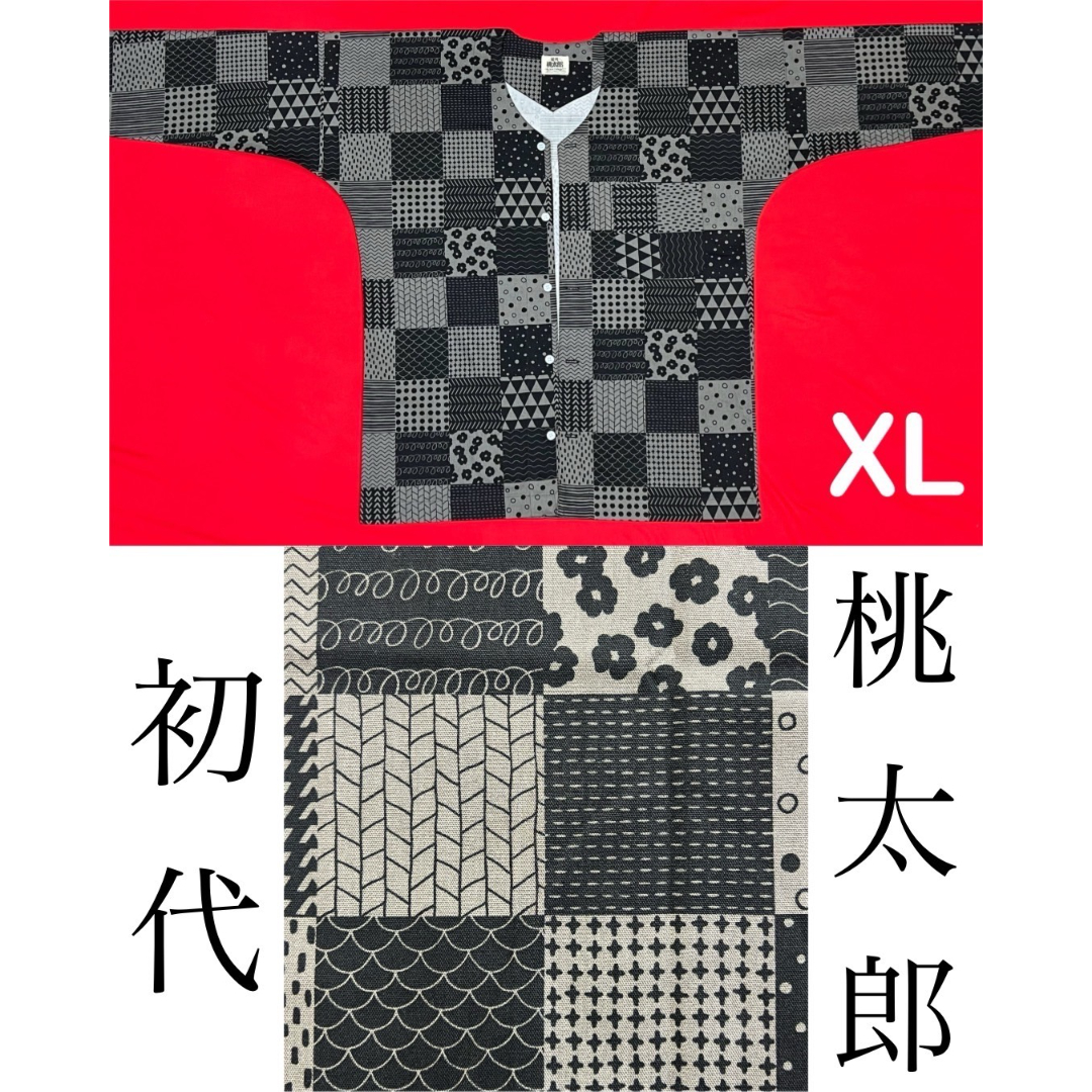 044 岡山 桃太郎 鯉口シャツ サイズ XL（特大）オックス生地