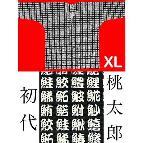CATEGORY 鯉口シャツ | 初代 桃太郎 岡山
