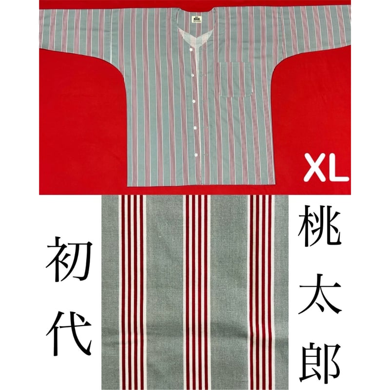 288 岡山 桃太郎 鯉口シャツ サイズXL(特大) シーチング生地 和柄トンボ 073 岡山 桃太郎 鯉口シャツ サイズ XL（特大）シーチング生地