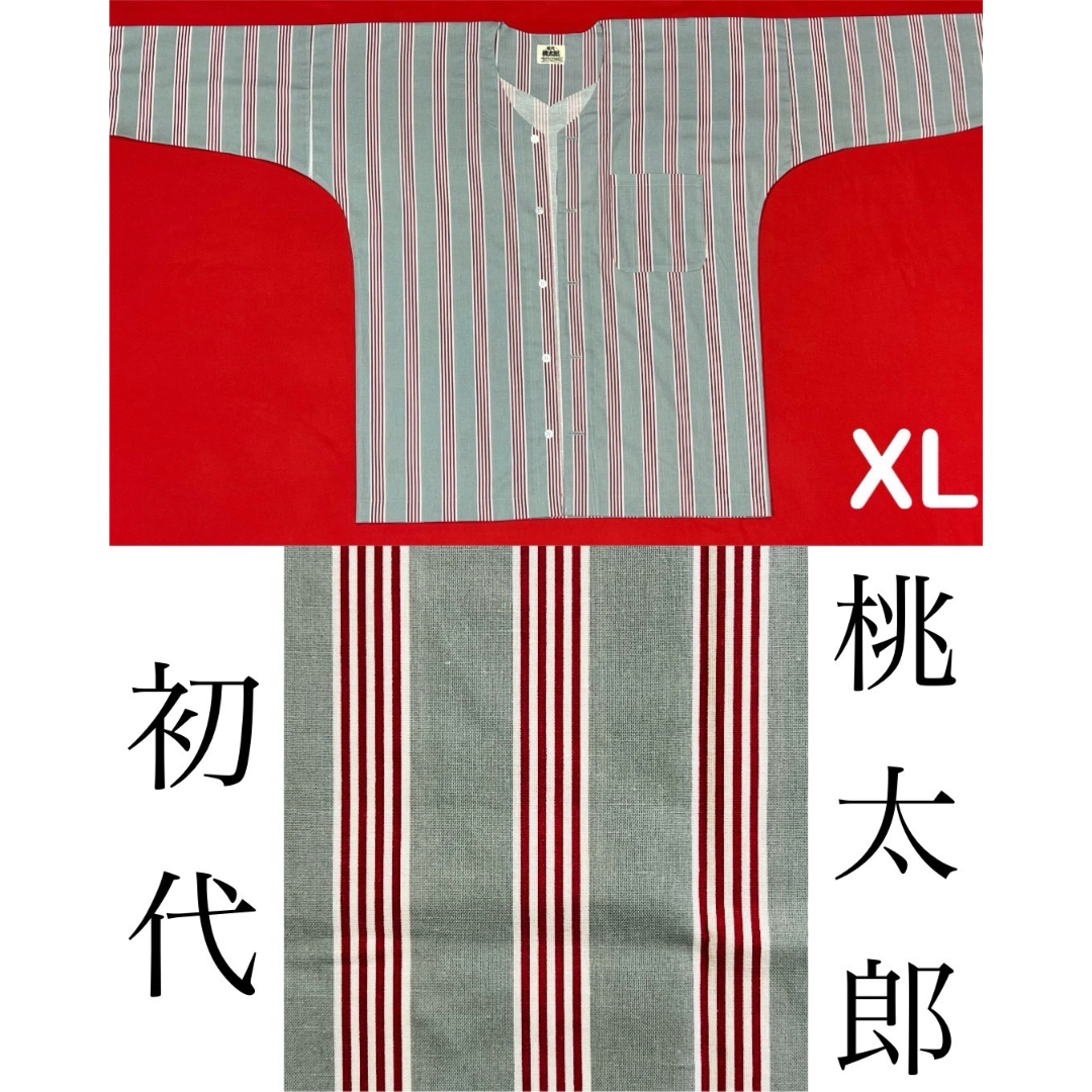 288 岡山 桃太郎 鯉口シャツ サイズXL(特大) シーチング生地 和柄トンボ 073 岡山 桃太郎 鯉口シャツ サイズ XL（特大）シーチング生地