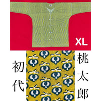 288 岡山 桃太郎 鯉口シャツ サイズXL(特大) シーチング生地 和柄トンボ Amazon.co.jp: 040 岡山 桃太郎 鯉口シャツ サイズ XL（特大）綿