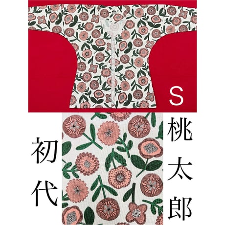 288 岡山 桃太郎 鯉口シャツ サイズXL(特大) シーチング生地 和柄トンボ 288 岡山 桃太郎 鯉口シャツ サイズXL(特大) シーチング生地 和柄