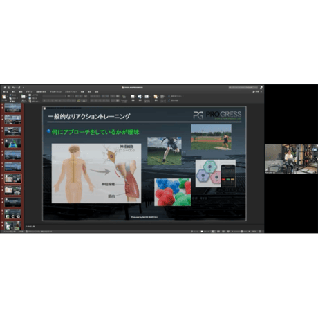 スポーツの成功に重要な「タイミング ＆ リアクション」に関わる運動原理とそのトレーニングについて Part 1