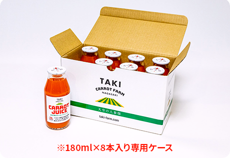 紅天神キャロットジュース🥕180ml×8本入り／720ml×2本入り | 長崎