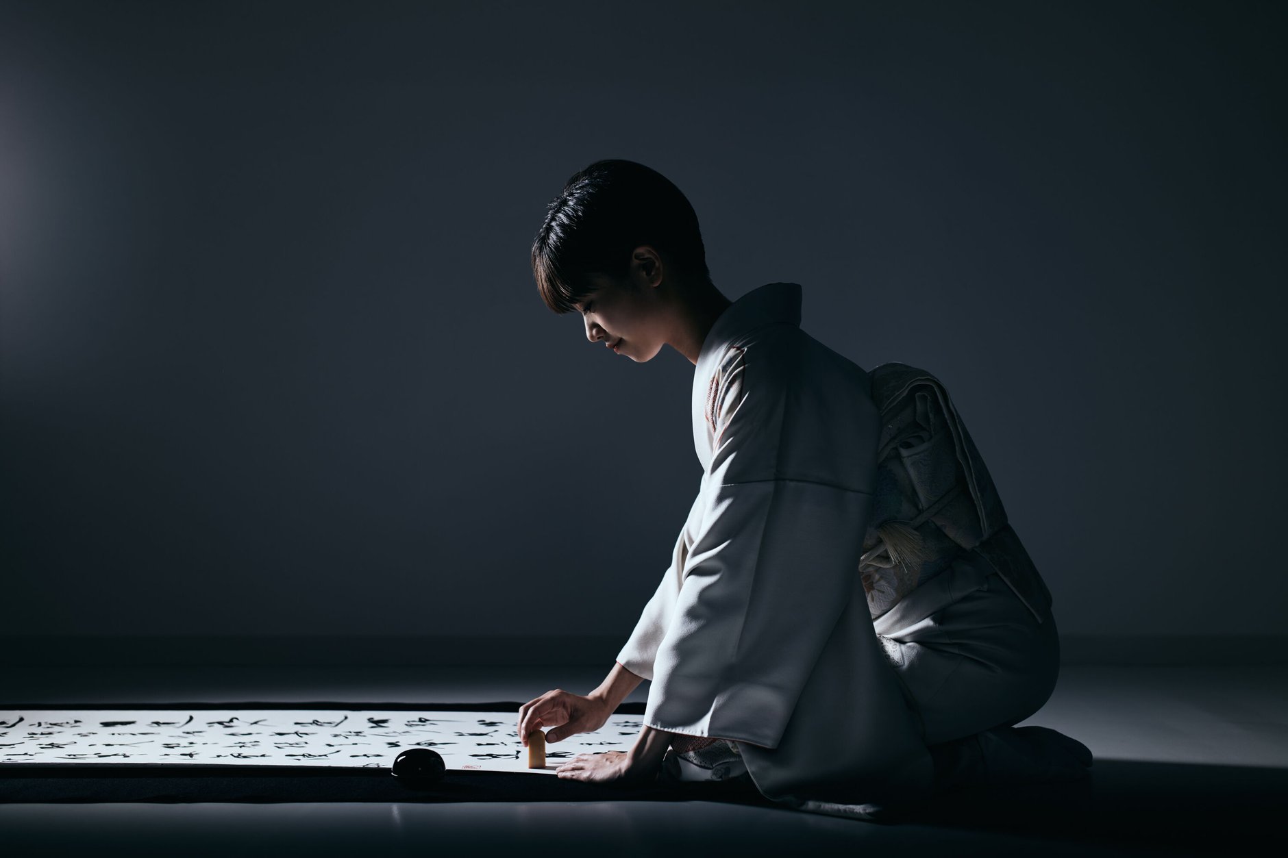 私の書道学校