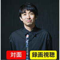 【岡田了一郎先生】駿台『通期　地理　オリジナルプリント』 73枚　MSクラス 岡田了一郎先生】駿台『通期 地理 オリジナルプリント』 73枚 MS