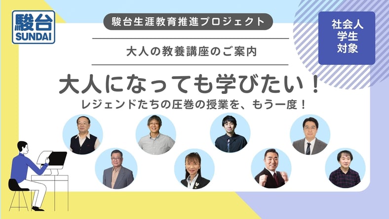 廃盤　関谷浩　駿台予備校　合格への古文読解法 DVD　全巻セット はじめの一歩古文読解問題集 (駿台受験シリーズ) | 関谷 浩 |本