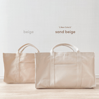 楽するベビーバッグ ~sand beige~