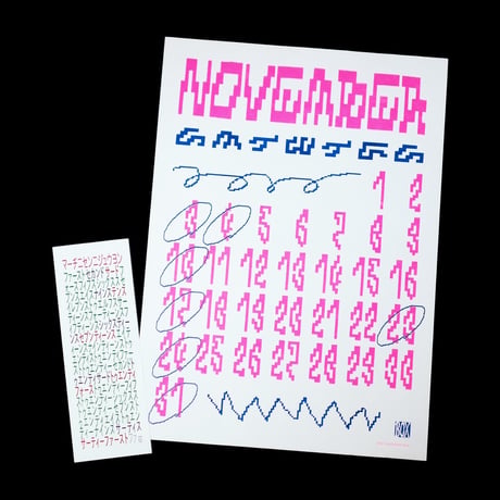 BOX CALENDAR 2024
