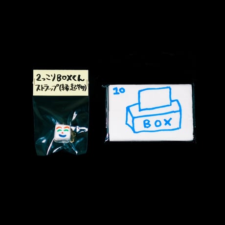 BOX CALENDAR 2024