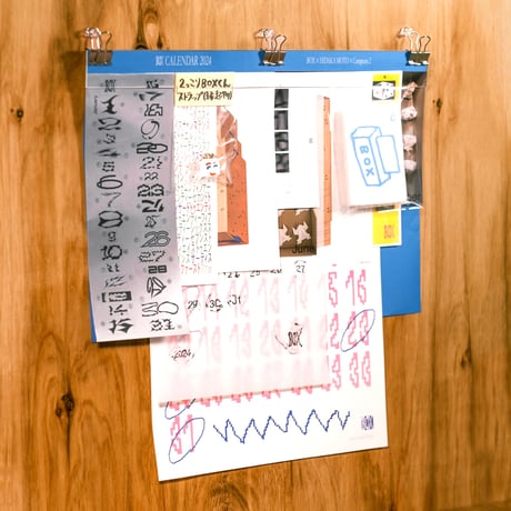 BOX CALENDAR 2024