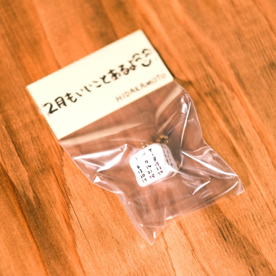 65797c2d845a63002e301edf