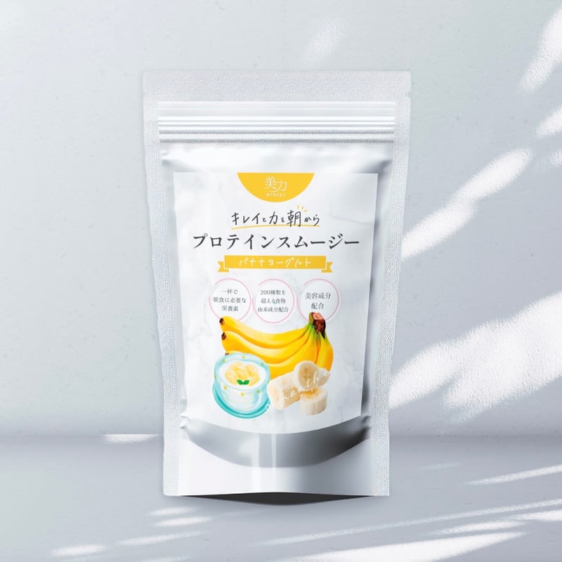 プロテインスムージーバナナヨーグルト味(26食分) | 美力MIRIKI