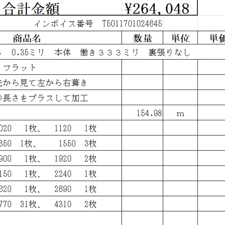 69fd261feaec1cd92174c1a2