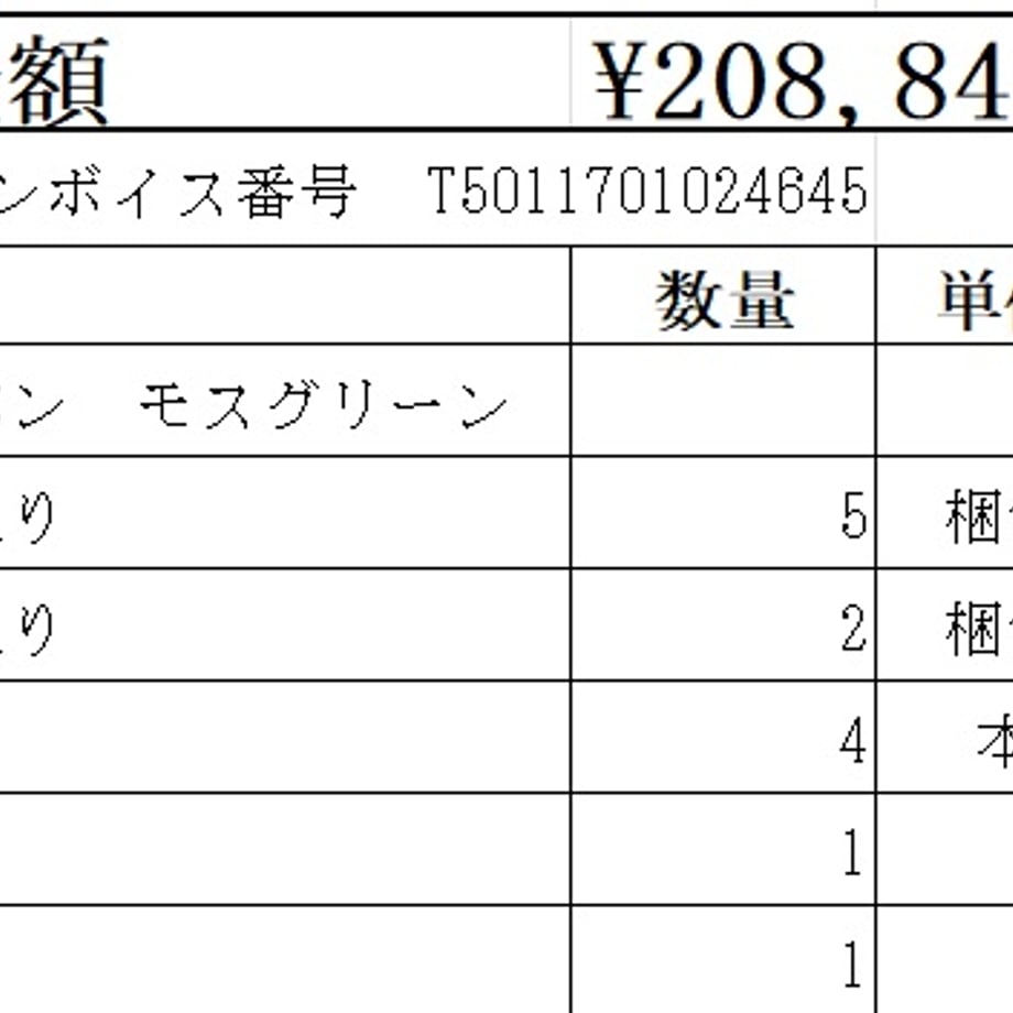 69e710474dcf6e18c35048ff