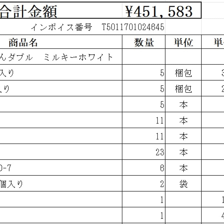 68a2ef673cea4a36e2a4d696