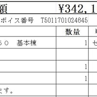 ヨドカーポ　KFCAー５４５０　TSシルバー　【福島県福島市八島田台畑】【平日昼間４トンロングトラック搬入可能な場所　受注後約１週間～１０日営業日】【代引き・後払い決済対応不可】