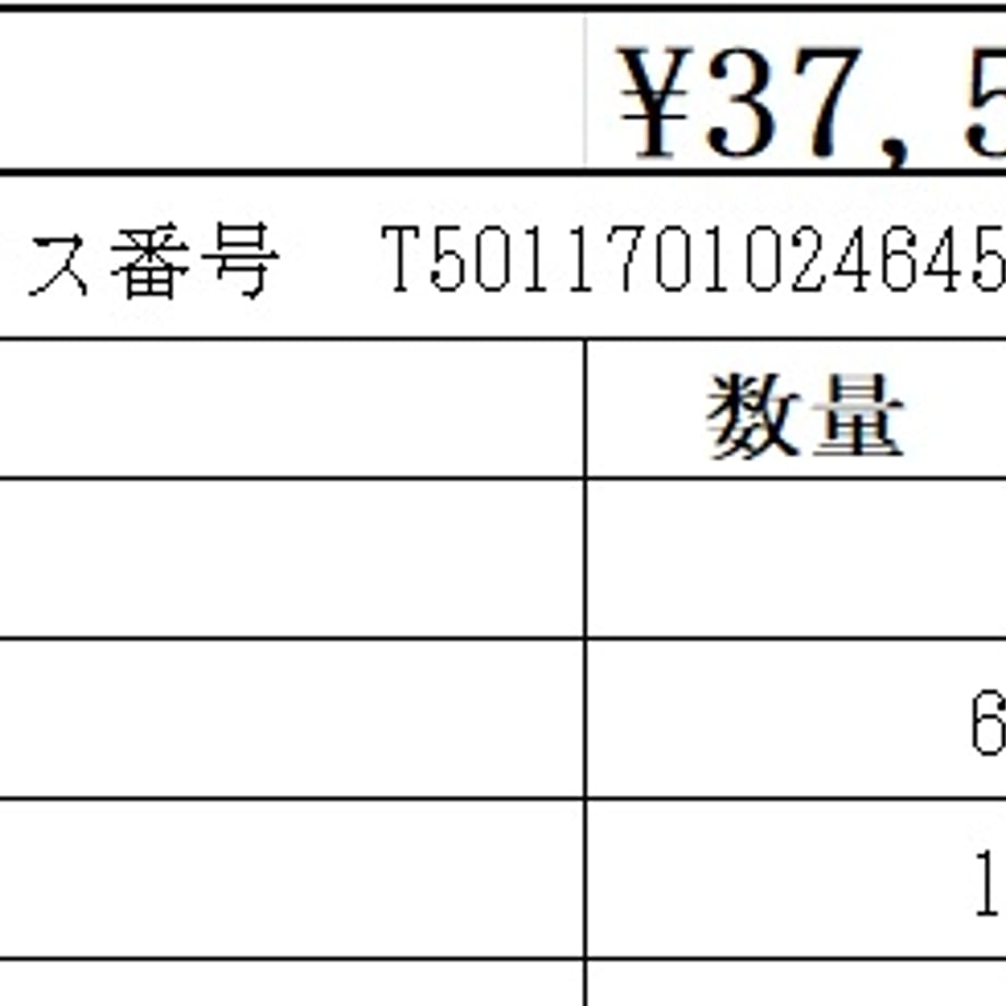 69043cc9e6335d188410d92e