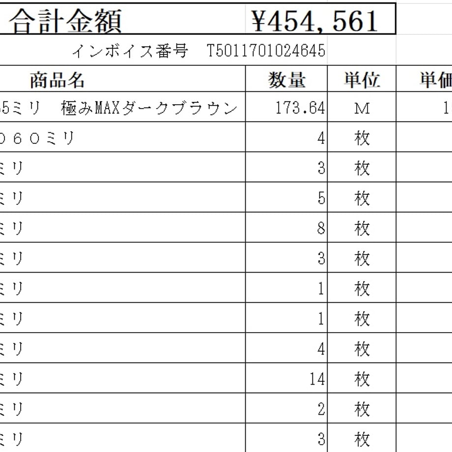 69a5495795372915509b83fd