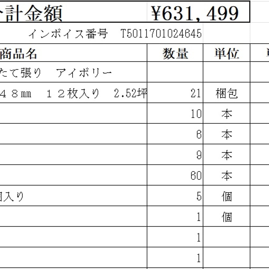 6882e3563cc5528f7feebc85