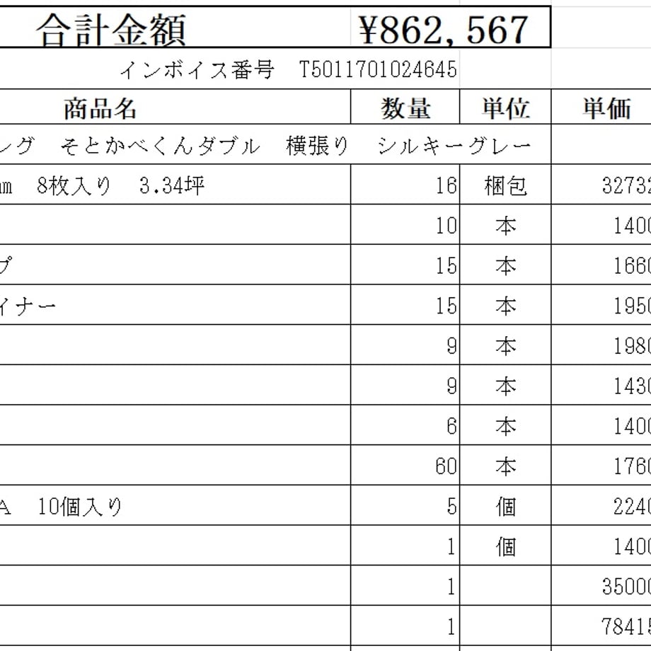 6882e27fe7836e468bcc8fa7