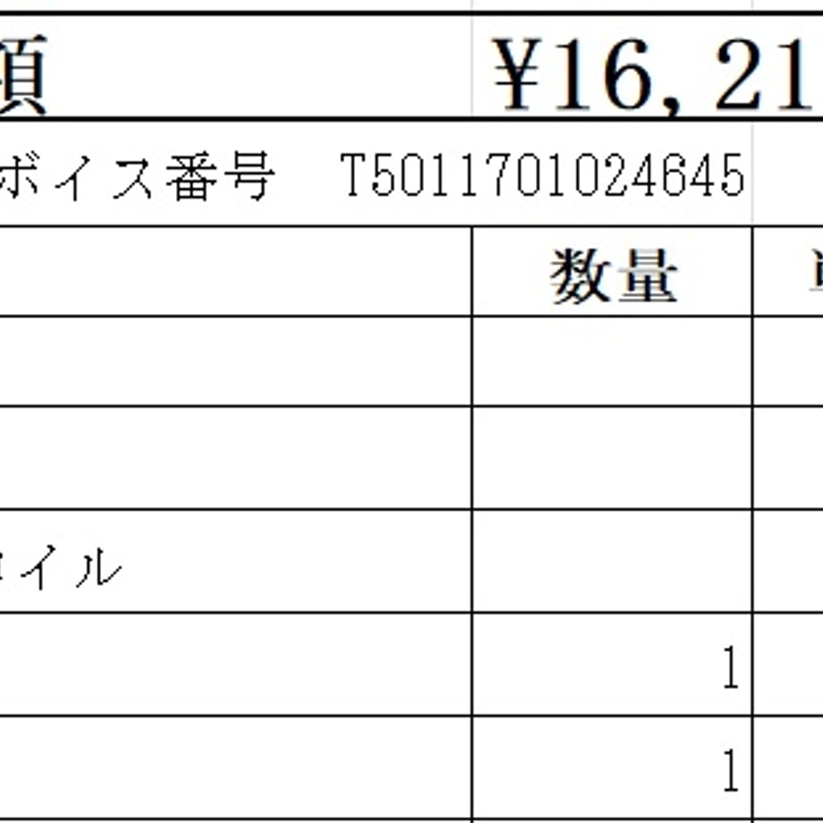 690bc616e7836ee316538c2a