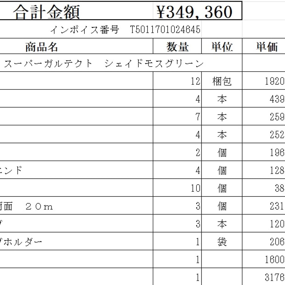 69d897801c5df01a1a1e37a0