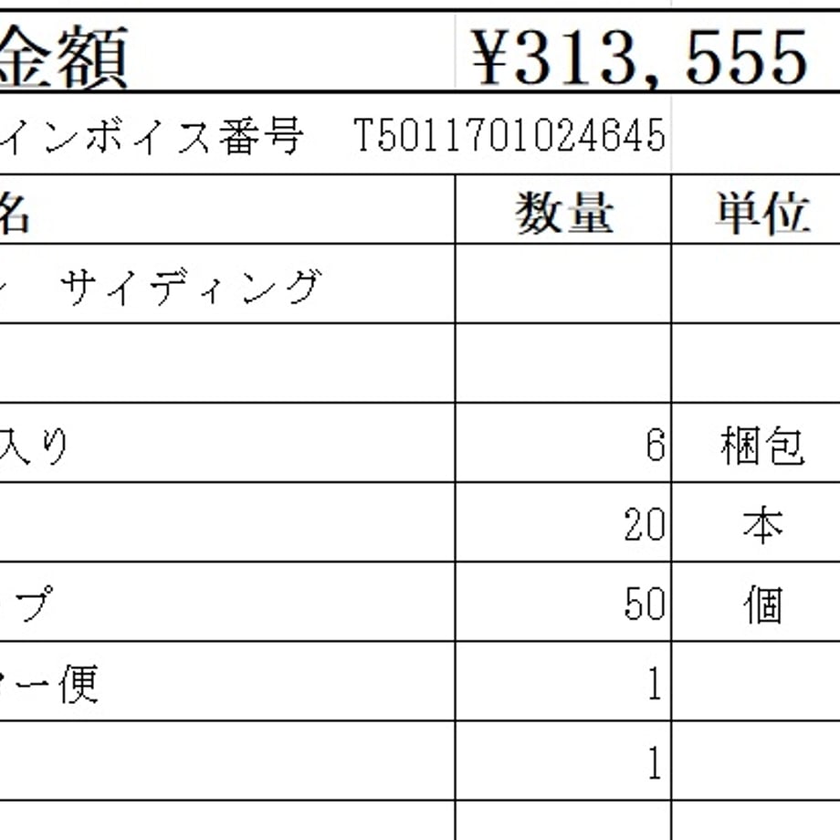 68a6aaffc3d7cd28453d2d7b