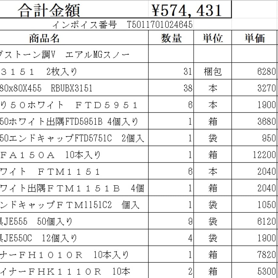68905e332dbf2b8909545876