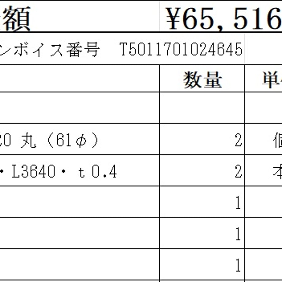 696f3b44444fad366167a89d