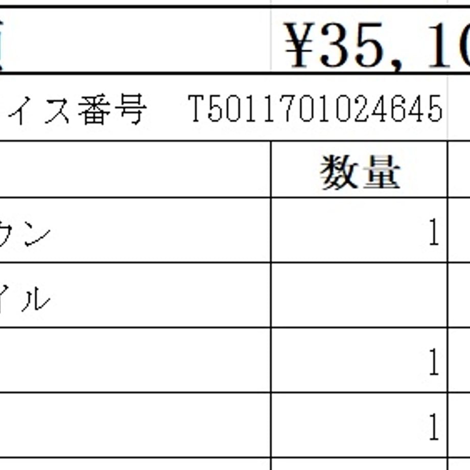 69365e982ead3755d016d077