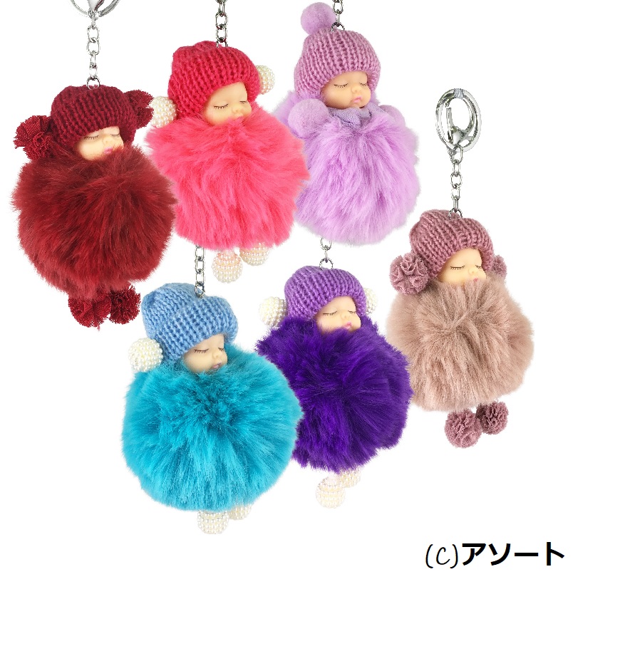 ふわふわピンクボンボンキーホルダー T74.[キーホルダー]ふわふわ ボンボン 赤ちゃん チャーム(C