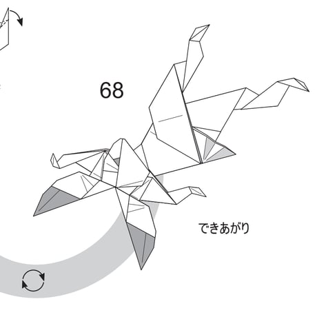 鳥獣戯画の兎