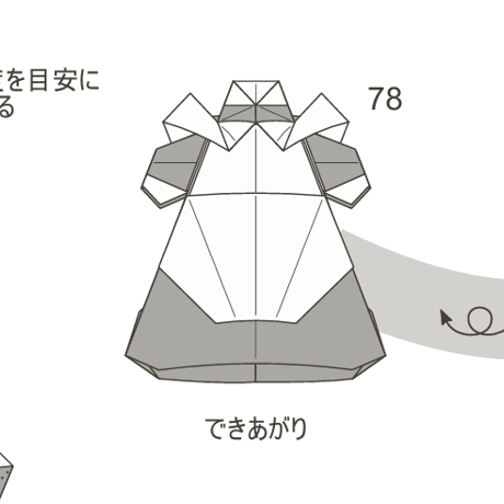 メイド服
