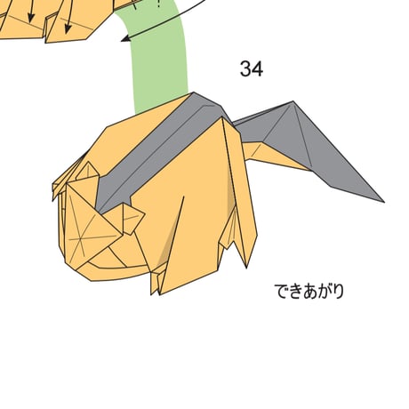 ヤマネ