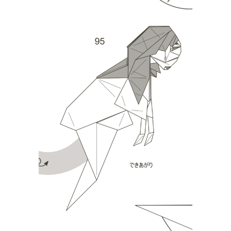幽霊