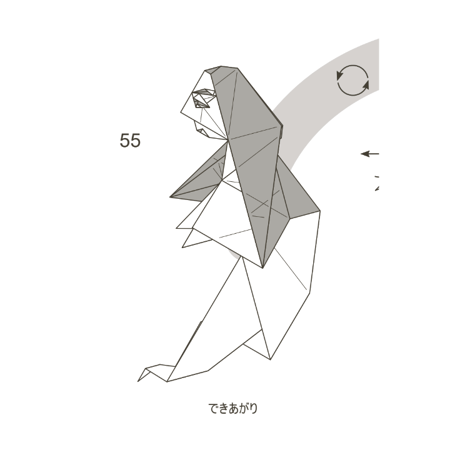 幽霊2
