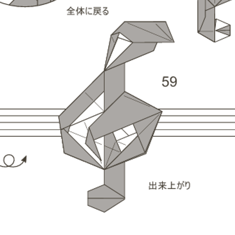 ト音記号