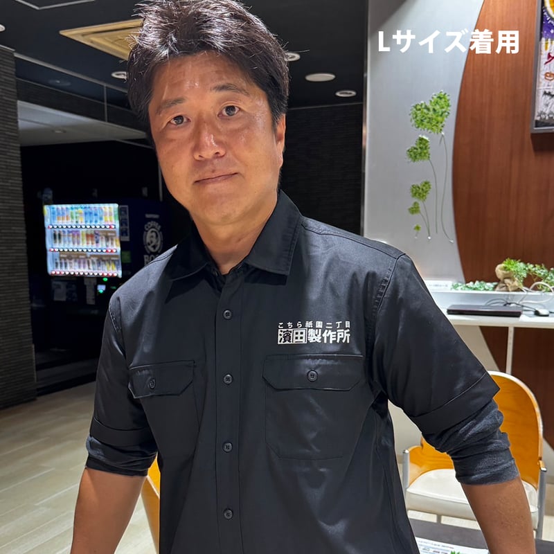 濱田製作所｣ワークシャツ半袖（ブラック） | MCNストア