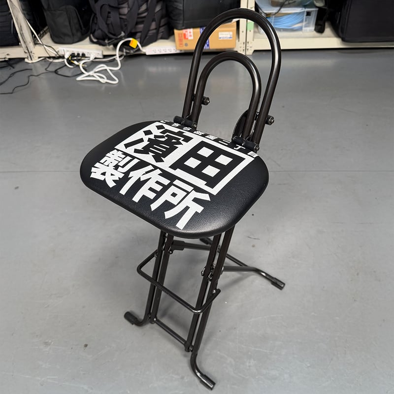 濱田製作所」オリジナル演奏チェア | MCNストア