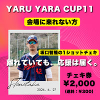【6/27郵送チェキ】YARU YARA CUP11 坂口智隆1ショットチェキ