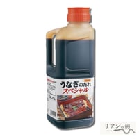 うなぎのたれ スペシャル 2kg