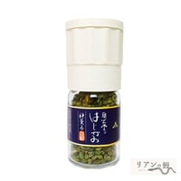 いずも八山椒 国産山椒13g