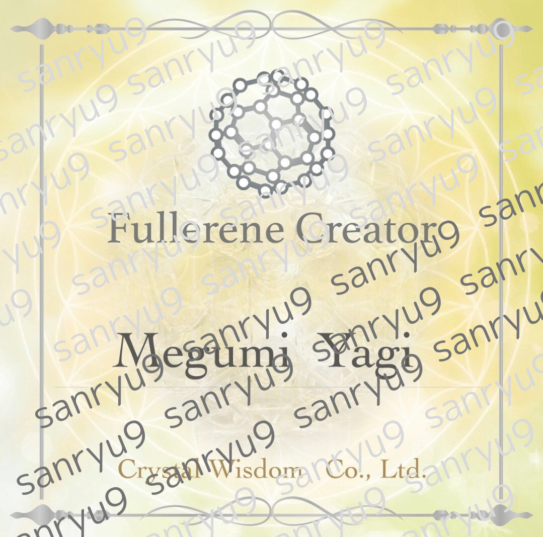 神聖幾何学フラーレン16ミリ（水晶AAA）台座、桐箱付き | サンRYU9