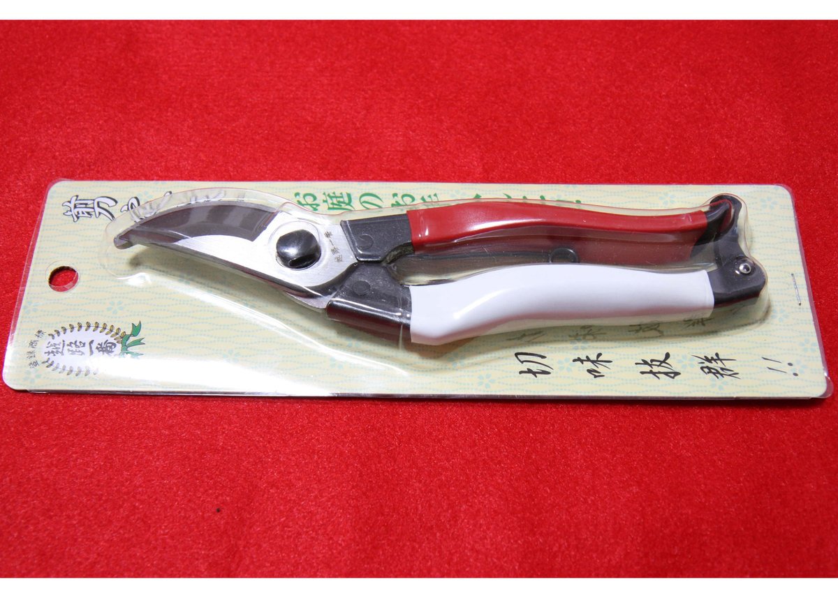越路一番 剪定鋏 200㎜ | 道具屋 凛